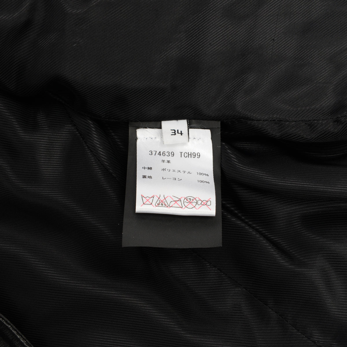 Lambskin Motorcycle Jacket