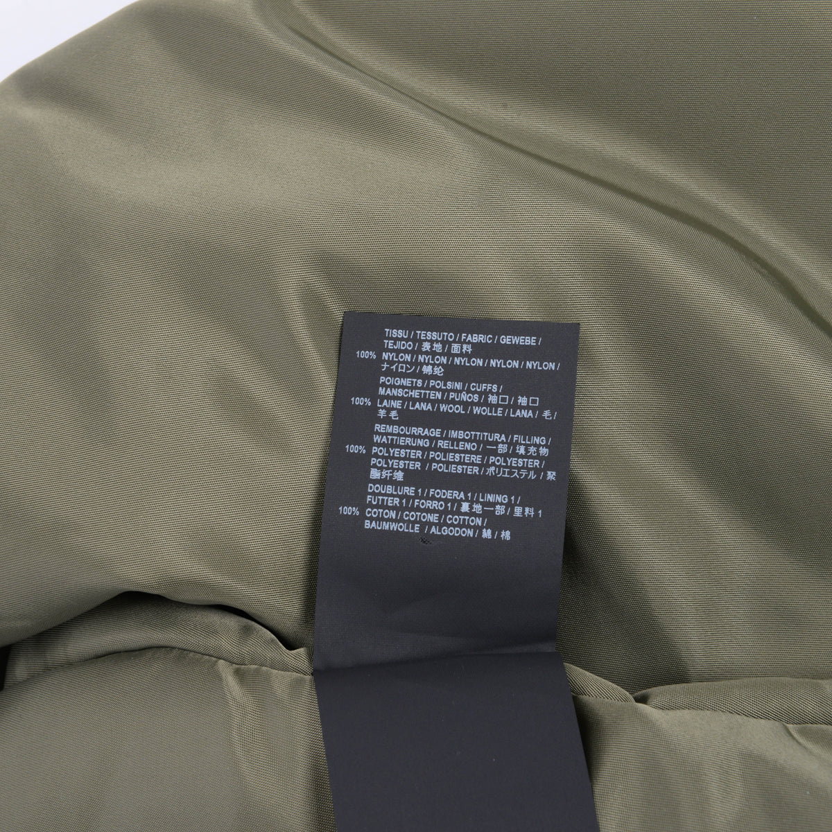 Nylon Bomber Jacket